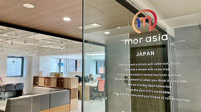 ベトナム　ダナンオフィス <br>MOR Danang Branch